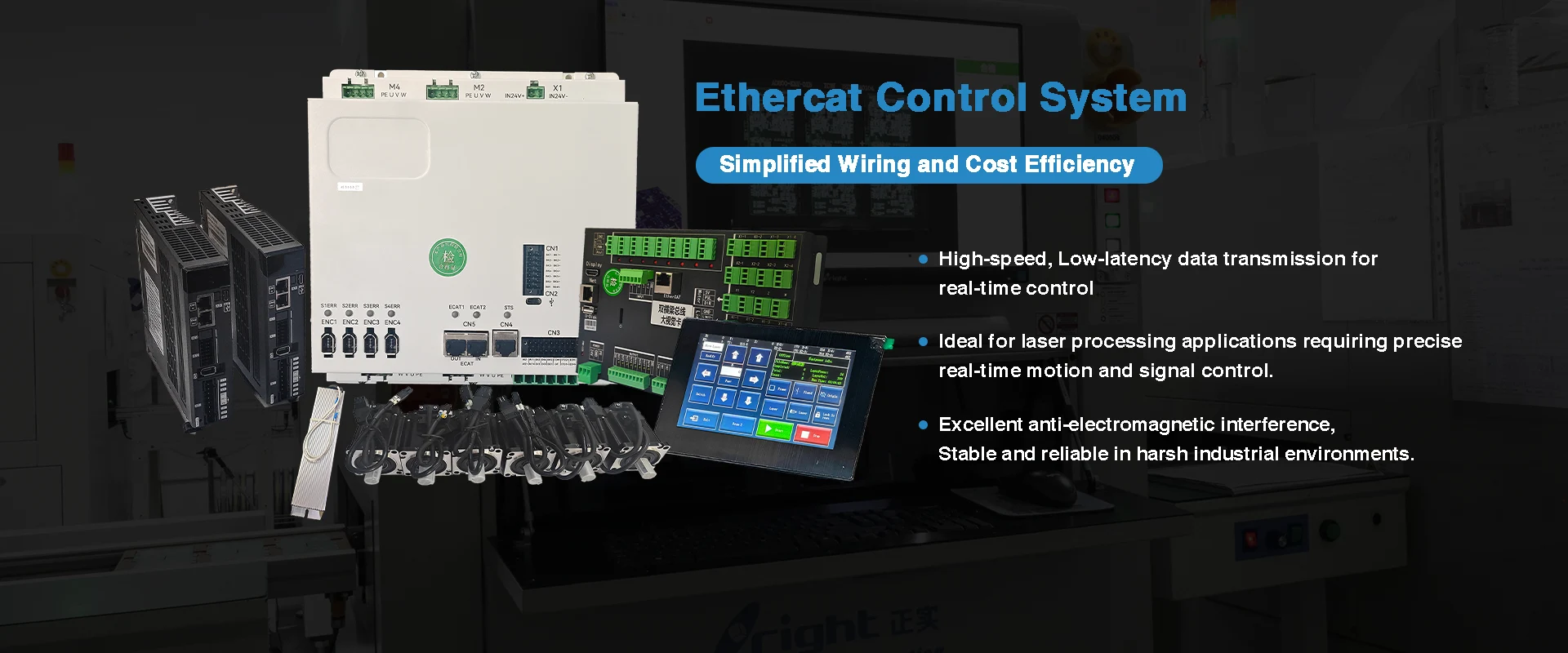Ethercat басқару жүйесін жеткізуші